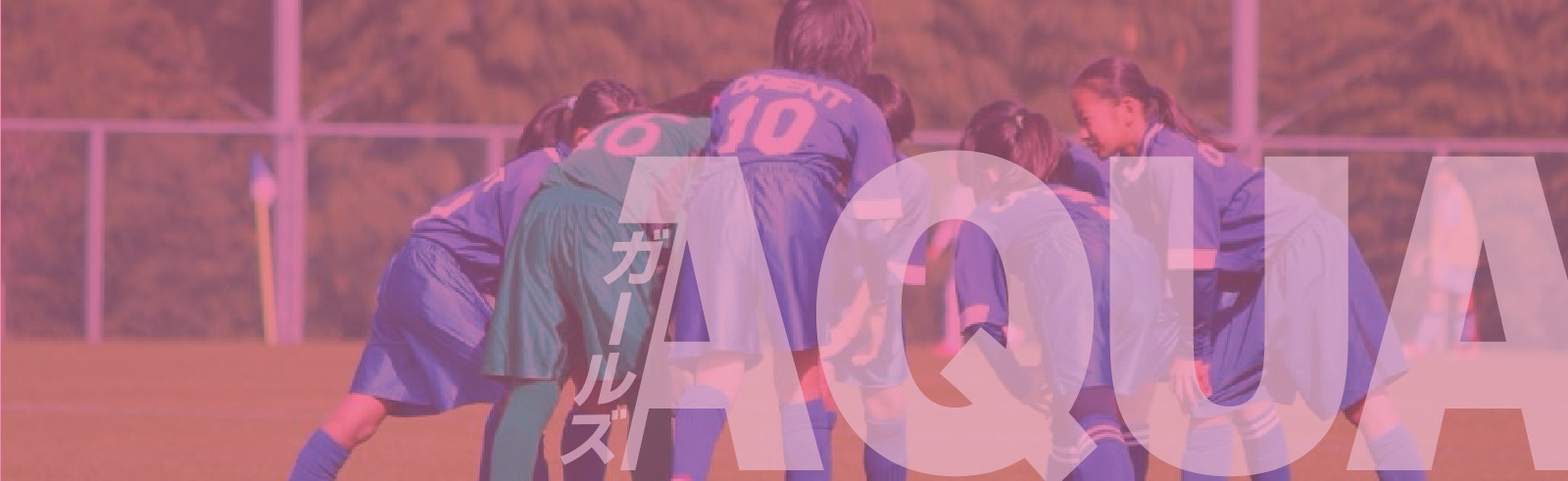 aquaメインイメージ